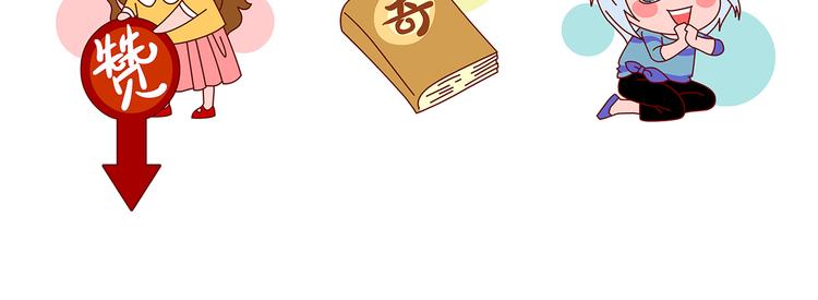 第33话 亚马逊的寄礼（1）151