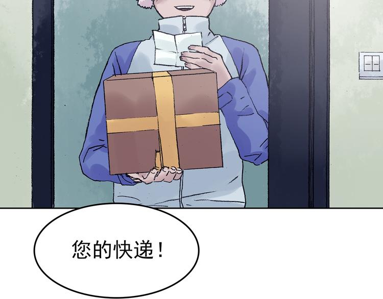 第33话 亚马逊的寄礼（1）17