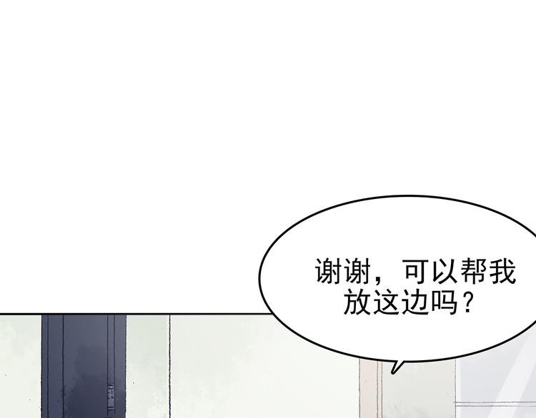 第33话 亚马逊的寄礼（1）18