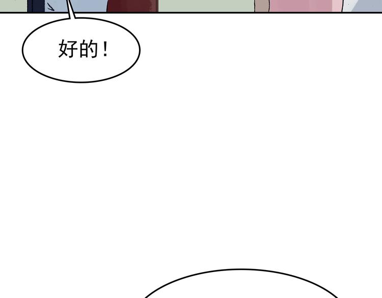 第33话 亚马逊的寄礼（1）20