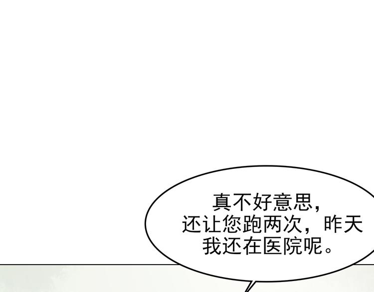 第33话 亚马逊的寄礼（1）23