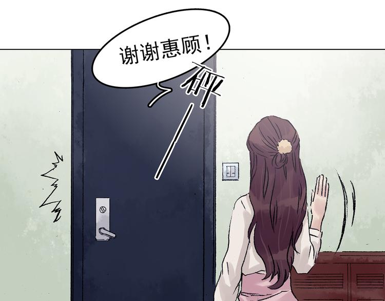 第33话 亚马逊的寄礼（1）26