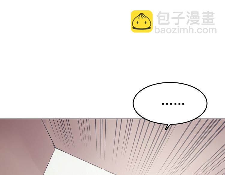 第33话 亚马逊的寄礼（1）33