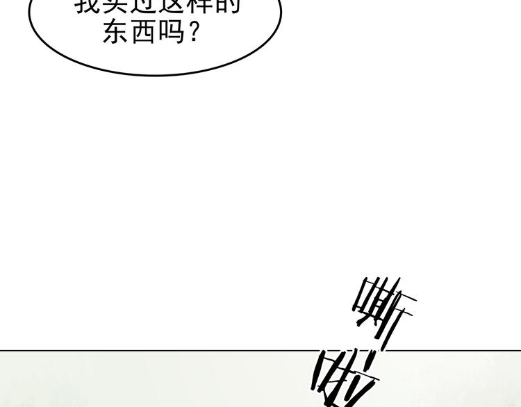 第33话 亚马逊的寄礼（1）38