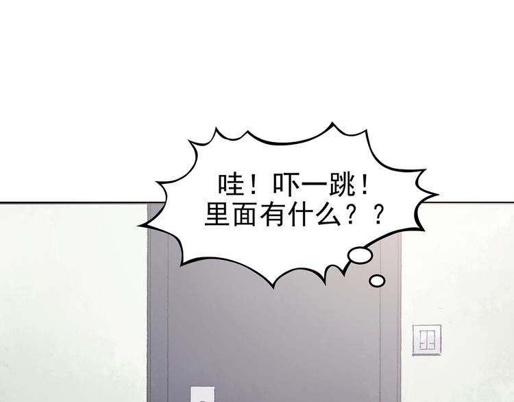 第33话 亚马逊的寄礼（1）43