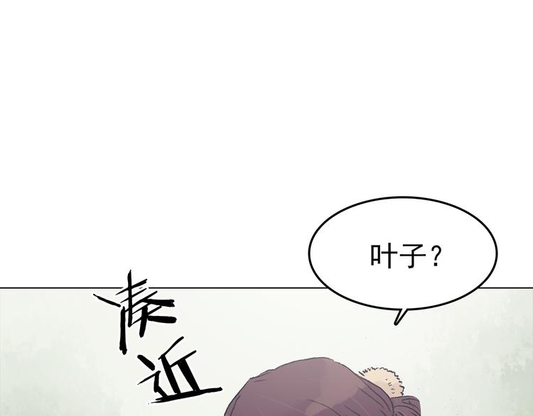 第33话 亚马逊的寄礼（1）49