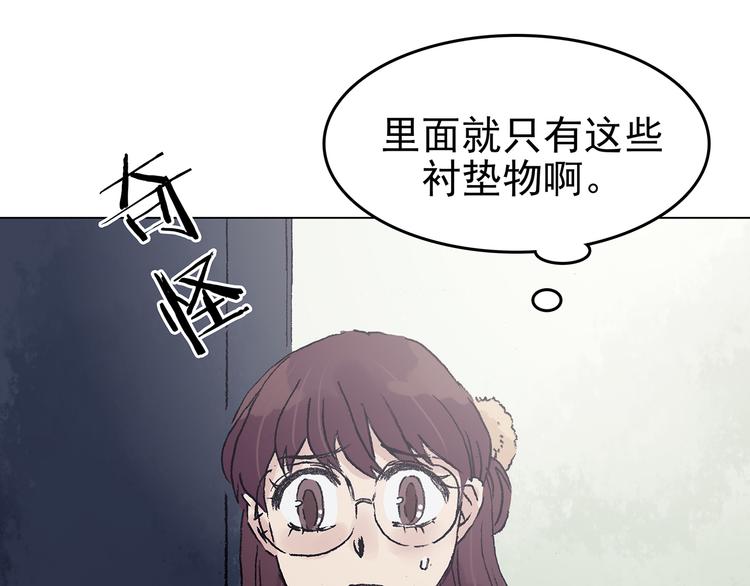 第33话 亚马逊的寄礼（1）58