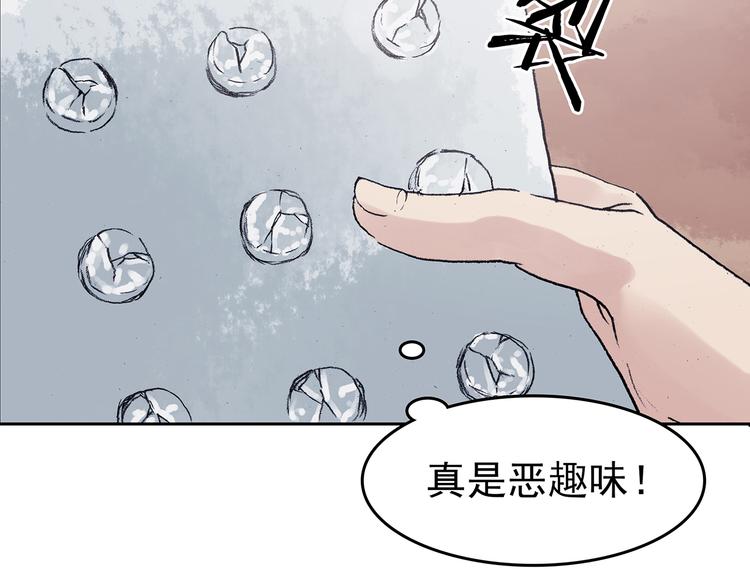 第33话 亚马逊的寄礼（1）61