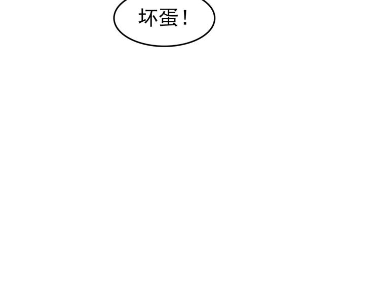 第33话 亚马逊的寄礼（1）65