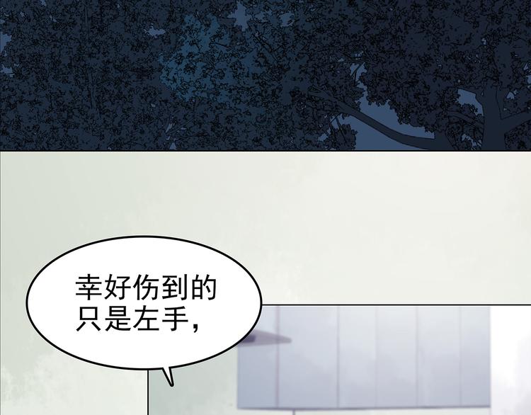第33话 亚马逊的寄礼（1）67