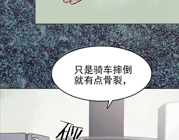 第33话 亚马逊的寄礼（1）7