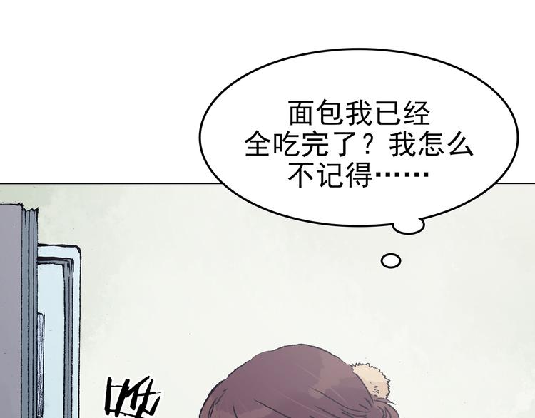 第33话 亚马逊的寄礼（1）73