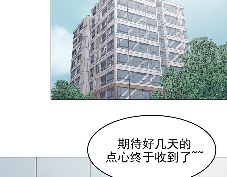 第33话 亚马逊的寄礼（1）76