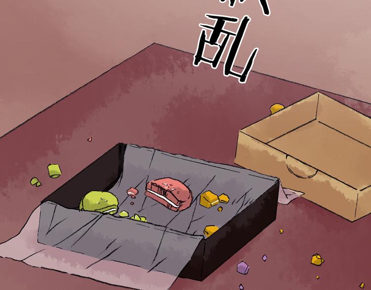 第33话 亚马逊的寄礼（1）84