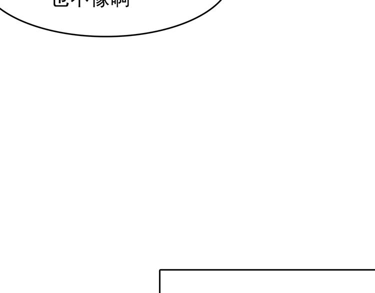 第33话 亚马逊的寄礼（1）88