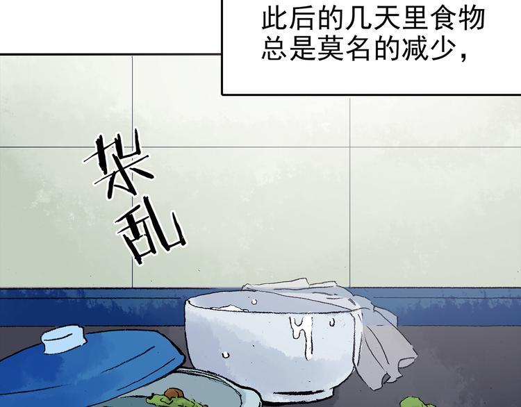 第33话 亚马逊的寄礼（1）89