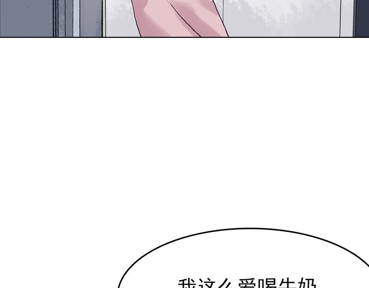 第33话 亚马逊的寄礼（1）9
