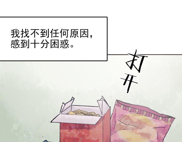 第33话 亚马逊的寄礼（1）91