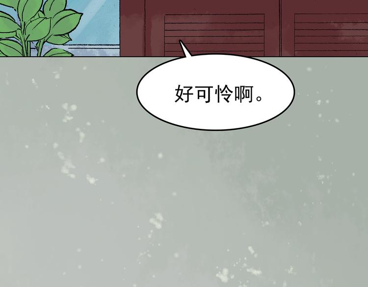第34话 亚马逊的寄礼（2）110
