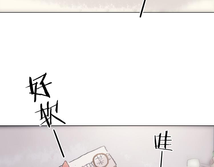 第34话 亚马逊的寄礼（2）140