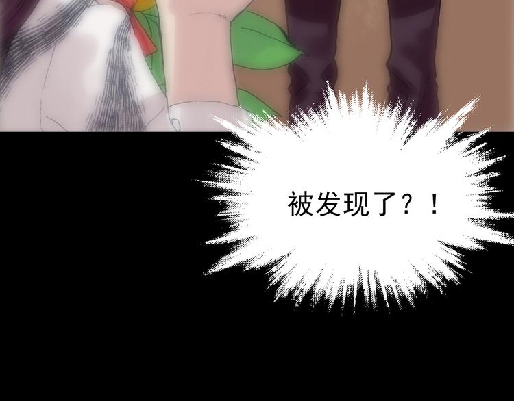 第34话 亚马逊的寄礼（2）150