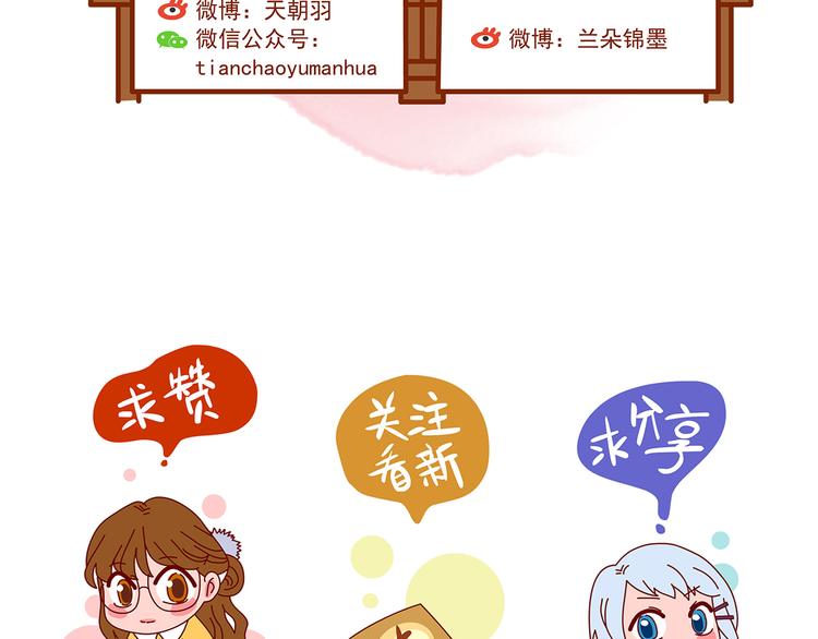 第34话 亚马逊的寄礼（2）157