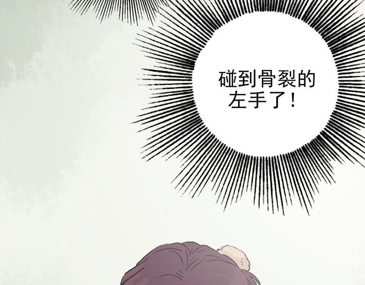 第34话 亚马逊的寄礼（2）22