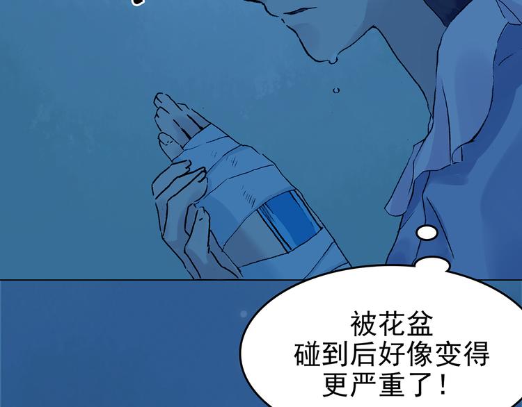 第34话 亚马逊的寄礼（2）32