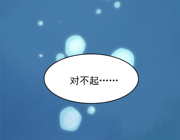 第34话 亚马逊的寄礼（2）34