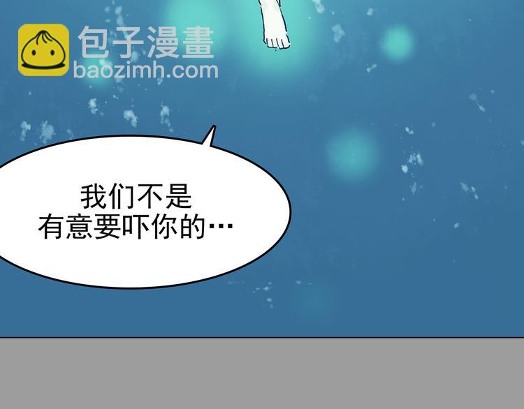 第34话 亚马逊的寄礼（2）50
