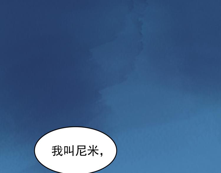 第34话 亚马逊的寄礼（2）55