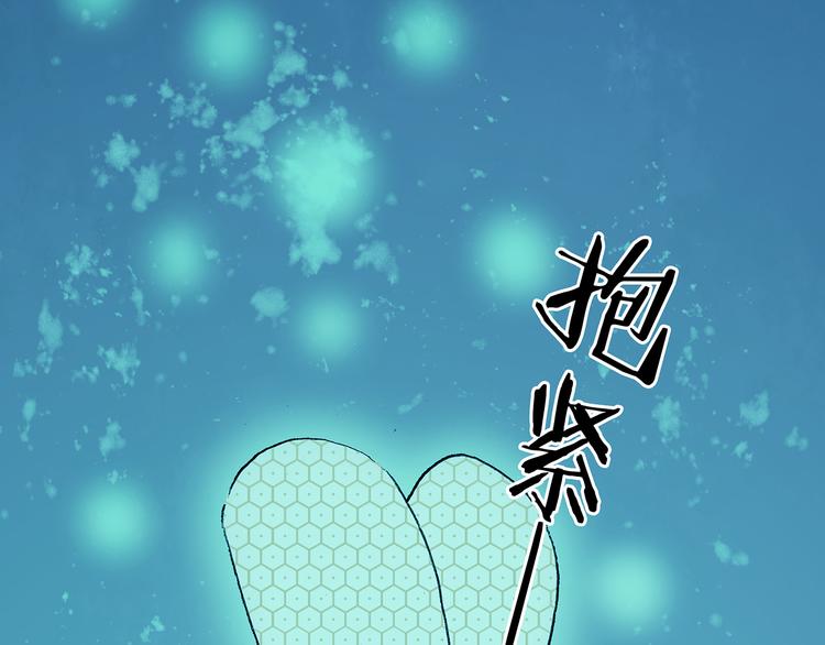 第34话 亚马逊的寄礼（2）65