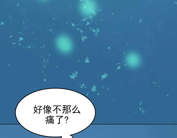 第34话 亚马逊的寄礼（2）68