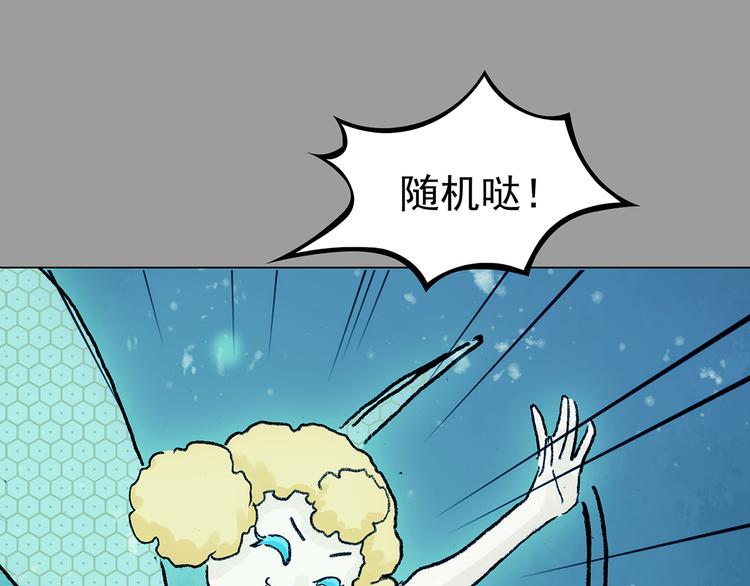 第34话 亚马逊的寄礼（2）88