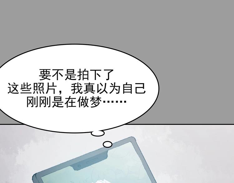 第40话 生长的美少年（一）124