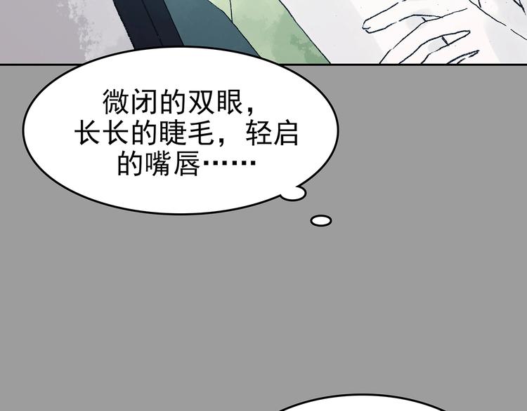 第40话 生长的美少年（一）128