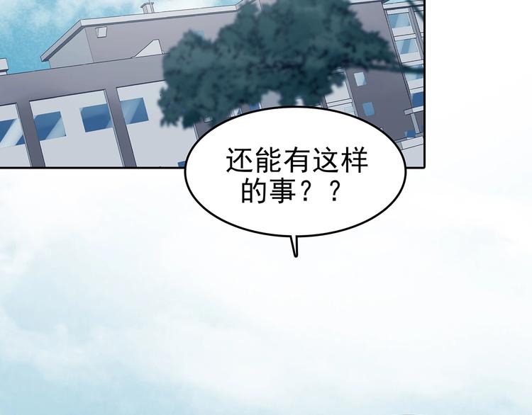 第40话 生长的美少年（一）132