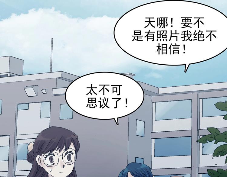 第40话 生长的美少年（一）133