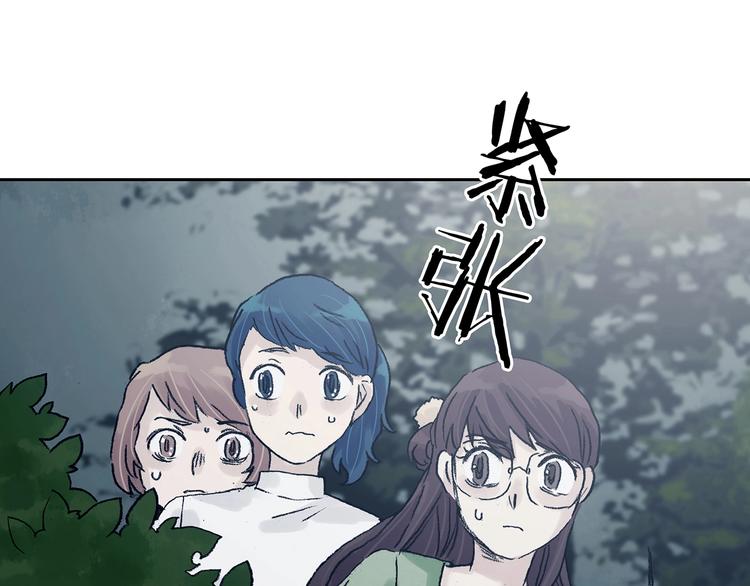 第40话 生长的美少年（一）148