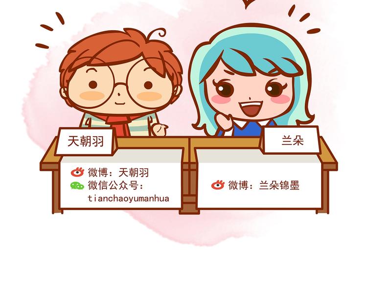 第40话 生长的美少年（一）164