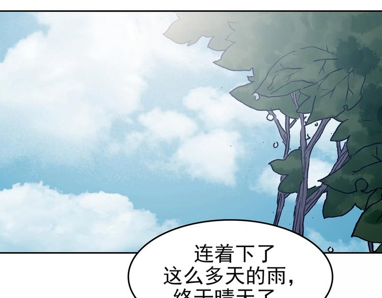 第40话 生长的美少年（一）40