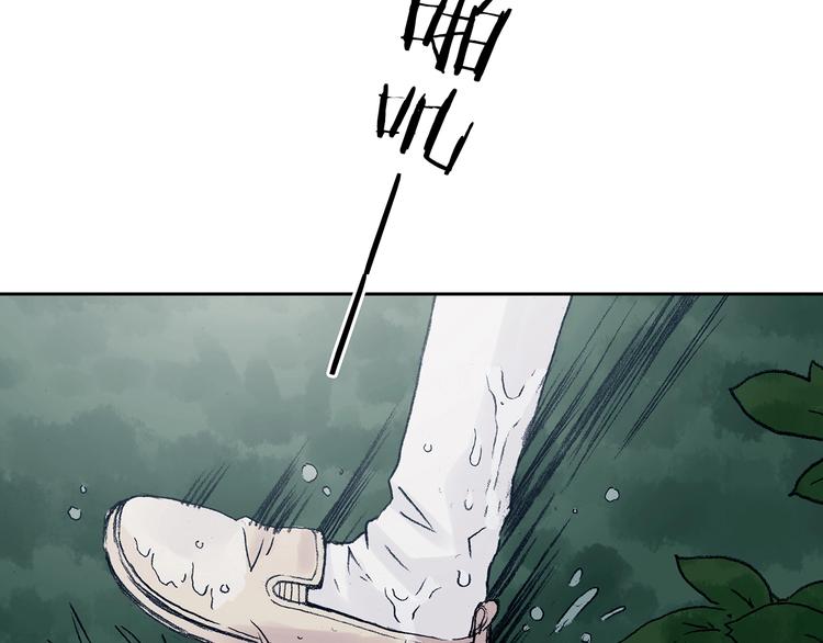 第40话 生长的美少年（一）73