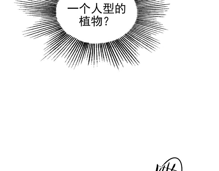 第40话 生长的美少年（一）96