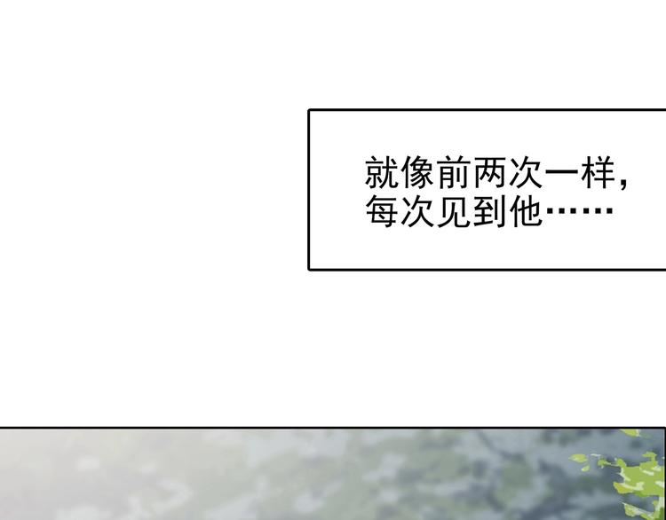 第41话 生长的美少年（二）102