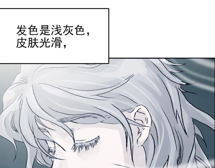 第41话 生长的美少年（二）111