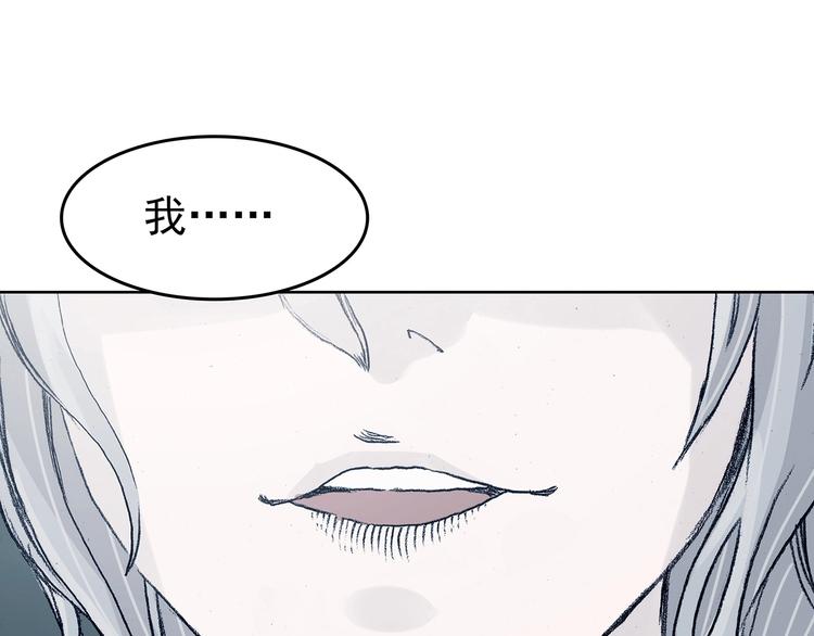 第41话 生长的美少年（二）123