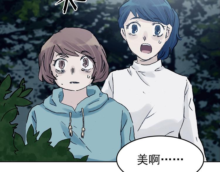 第41话 生长的美少年（二）14