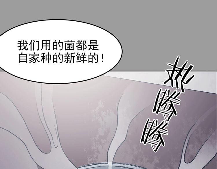 第41话 生长的美少年（二）143