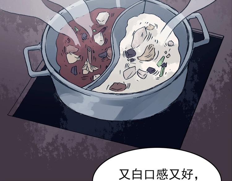 第41话 生长的美少年（二）144