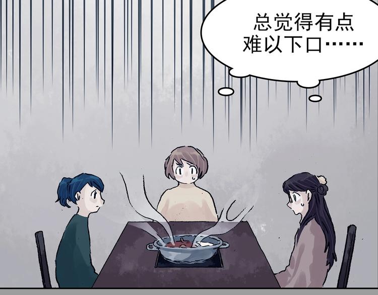 第41话 生长的美少年（二）148